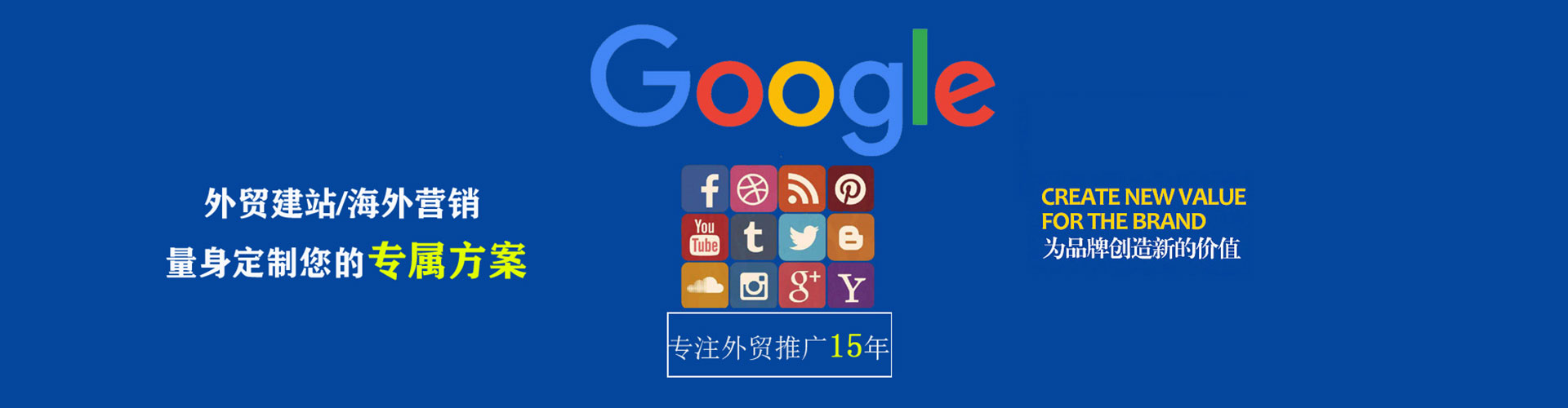 朔州sem运营