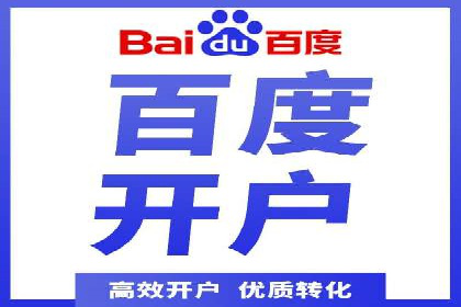 视频教程：通过SEM推广实现快速引流