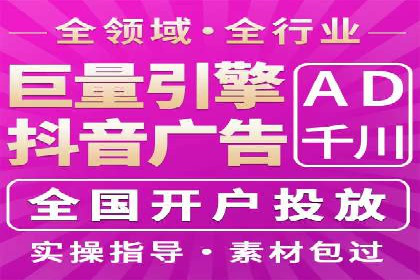 信息流广告竞价案例：提升转化效果