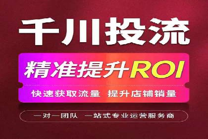 百度竞价广告开户后的运营策略及成功企业案例